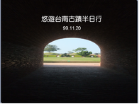 點我看詳細圖