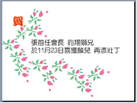 點我看詳細圖